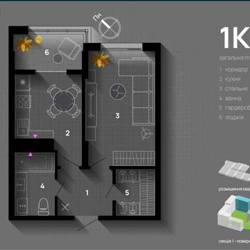 Квартира на здачі! Скайгарден Майзлі , Івано Франківськ ЖК Skygarden