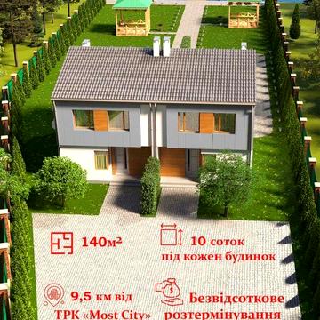Продам будинок на березі річки!