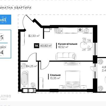 Продаж 1к Квартира Пилипа Орлика вулиця ЖК SILENT PARK