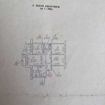 Продам 4к квартиру
