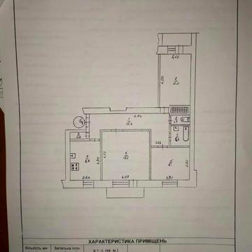 Продам 3х кімнатну квартиру в м. Шостка