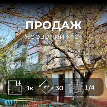 Шевченка вул., 53-А