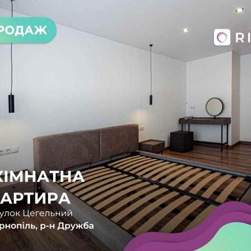 Продається простора 2-кім. квартира з кухнею-студією на пр. Цегельному