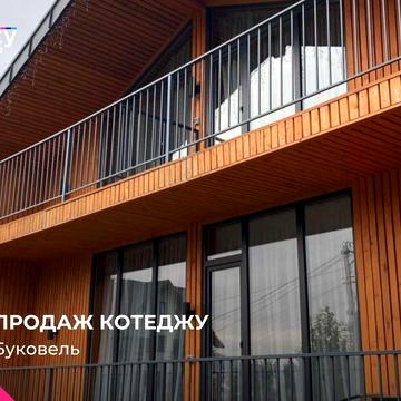 Котедж в "Phoenix Relax Park"