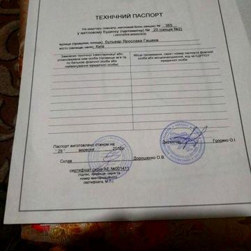 Продам однокімнатну квартиру на Гашека 20 секція 2. ЖК Родинний