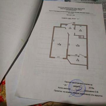 Продам однокімнатну квартиру на Гашека 20 секція 2. ЖК Родинний