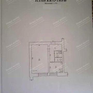 Представляємо однокімнатну квартиру