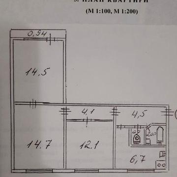 Второй дом от Метро Черниговская 2 мин пешком