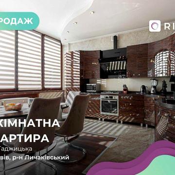 Продаж квартири. Без комісії для покупців. Ексклюзив + паркінг