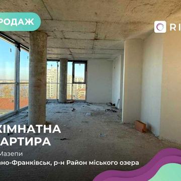 ВИДОВА 3-к. кв. біля міського озера в елітному ЖК "Park Residence" ЖК Park Residence