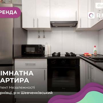 Довгострокова оренда 1к Квартира Незалежності проспект