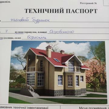 None 65000 USD