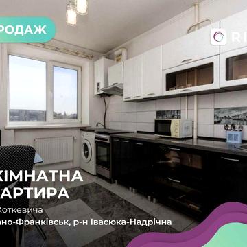 2-к. квартира в новобудові з ремонтом та і/о за вул. Хоткевича