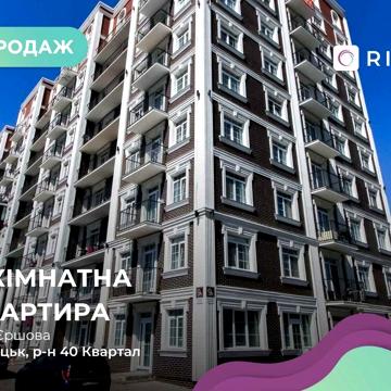 Простора 2-кімнатна квартира в ЖК «Британія Hall», Луцьк ЖК Британія Hall
