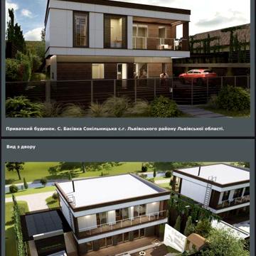 Продаж будинку Басівка + 4 сотки землі