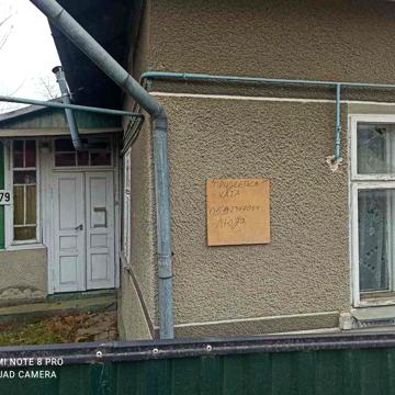 Продається будинок