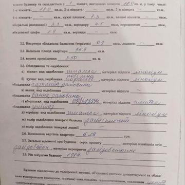 Терміново! Продаж 1-кімн квартири під ремонт для себе