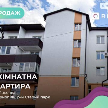 Продаж 4к Квартира Лисенка вулиця