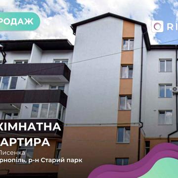 Продаж 4-к. квартира на вул. Лисенка, 8