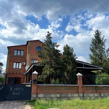 Продам дом. В хорошем месте. Рядом с рекой