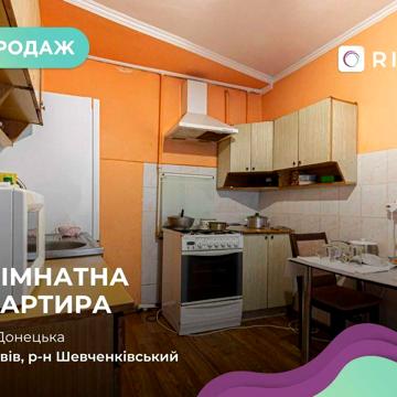 Продається однокімнатна квартира, Шевченківський район.