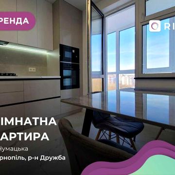 Оренда 1-кімнатної квартири вул Чумацька ЖК "Панорама"