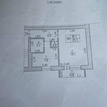 Продаж 1 кімн. квартири Трускавець