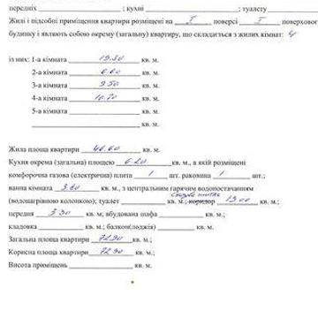 Продам квартиру в центрі Мукачево