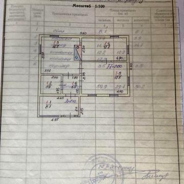 Продається Будинок. Чернігівська обл. Ічнянський район. С. Хаєнки.