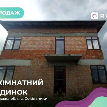 Котедж в с.Солонці "Козирна Вісімка"