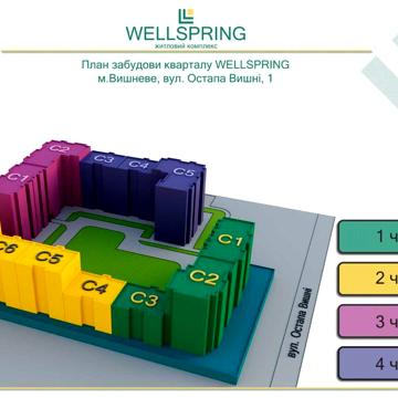 Продаж 1к квартира ЖК Велспрінг 2 черга 38000$ 44 м.кв. ЖК Wellspring
