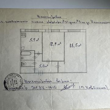 Миропільська вул., 3