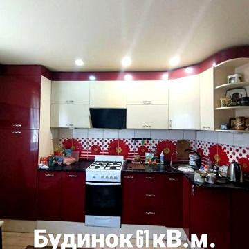 Будинок 10 хв.до Еліт клубу