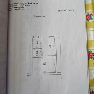Продам квартиру, будинок. ЖК Мрія
