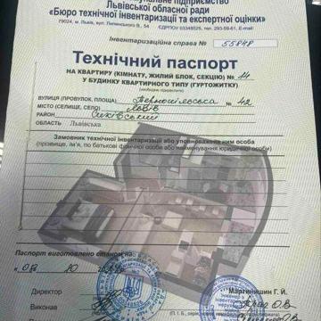 Однокімнатна квартира ЖК на Персенківці! Новобудова! Найнижча ціна!