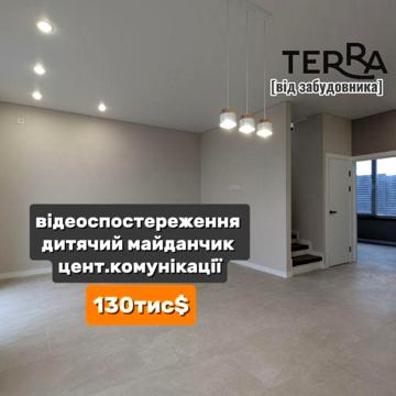 ВЛАСНИК‼️центральна каналізація‼️Танхаус 110м2. Київська обл