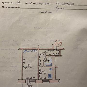 Продам квартиру місто Луцьк