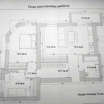 Продаю 2х комнатную квартиру 74 м2 в ЖК Левада2 ЖК ЛЕВАДА 2