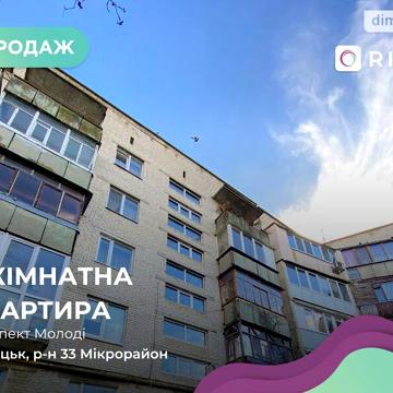Продаж 2к Квартира Молоді проспект