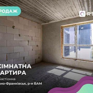 Простора 2-кімнатна квартира з кухнею-студією в сучасній новобудові! ЖК Урбан