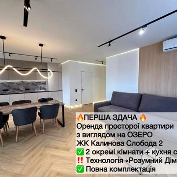 Слобідська вул., 4а