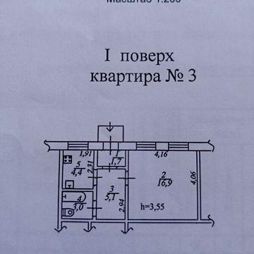 Продаж 1к Квартира Маяковського вулиця