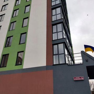 2к Новобуд на 600 річчя ЖК. Підземний паркінг.