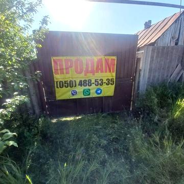 Дом под снос по ул.Культурная