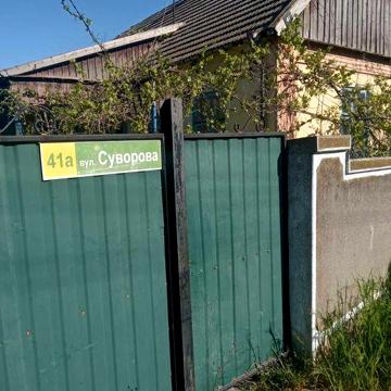 Здається будинок в довготермінову аренду