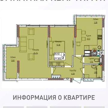 Терміново продам 2 кімн. к-ру в заселеному будинку Чабани, Добре місто ЖК Добре місто