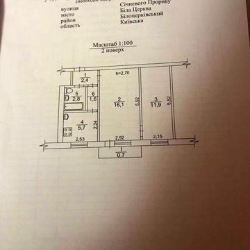 Продам 2/2/3 Піонерська