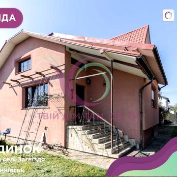 Оренда затишного Будинку біля Івано-Франківську