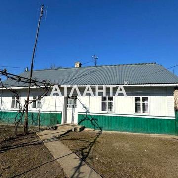 Продається будинок у Вашківцях