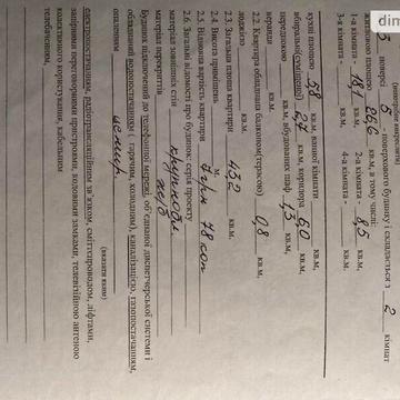 Продаж 2к Квартира Полігонна (Погребняка) вулиця